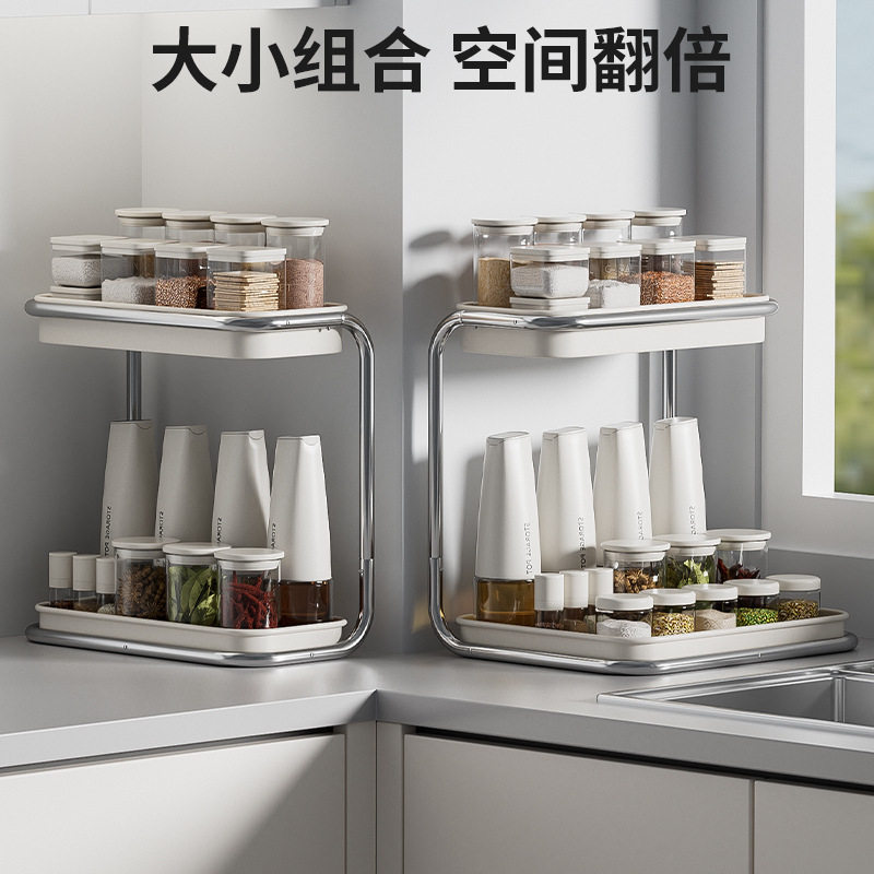 奶油风厨房调料置物架台面转角托盘双层调味料调味品收纳调料架