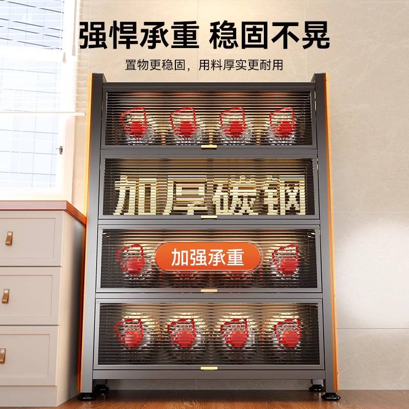 厨房置物架落地多层置物柜带门微波炉电器多功能橱柜餐边柜储物柜