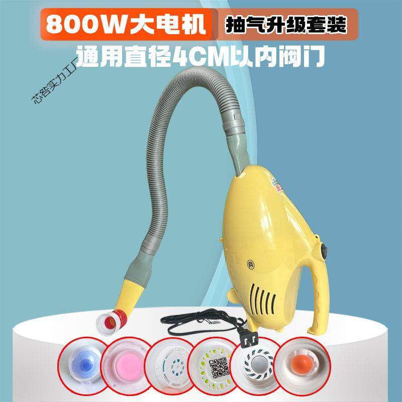 大吸力真空压缩袋收纳袋抽气机抽气泵电泵真空泵通用电动泵压缩机,收纳整理,被子压缩袋,淘宝优惠券,粉丝福利购,淘宝优惠卷