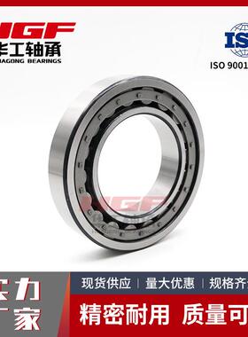 NU230圆柱滚子轴承NU232NU234NU236NU238NU240NU244二类轴承