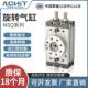30A 180度旋转气缸90度摆动HRQ回转MSQB 10A 20A 50A 70AR