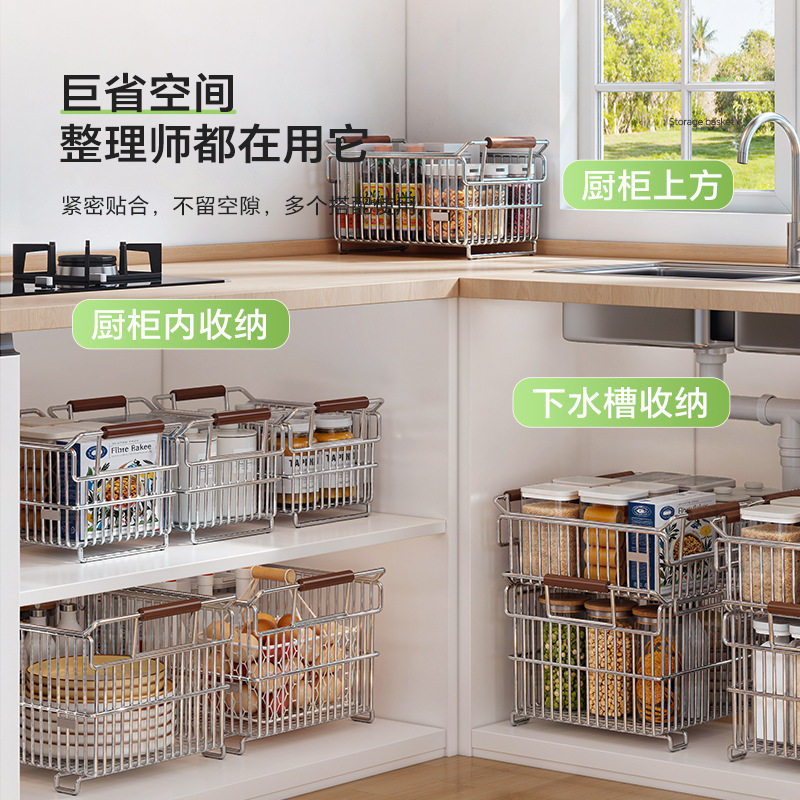304不锈钢厨房下水槽收纳架家用柜内多功能置物架调料碗碟收纳架