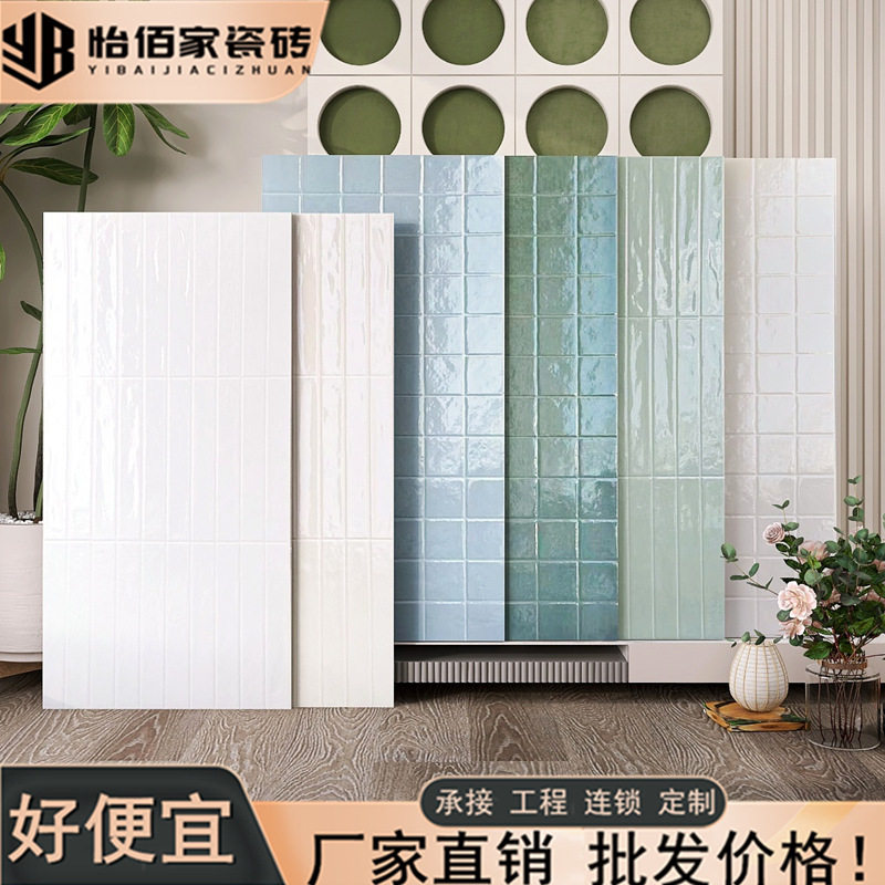 法式复古亮光格子砖600x1200奶白黄卫生间瓷砖海洋系列厨房墙砖