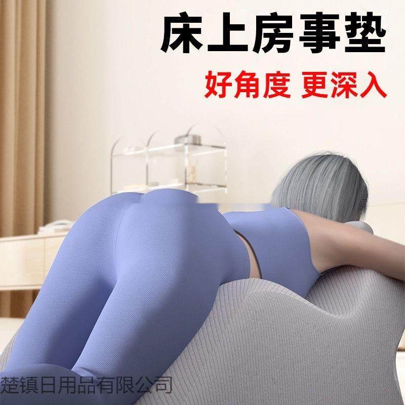 行房垫屁股抬高枕多功能床上房事腰靠垫俯卧位睡觉趴枕,居家布艺,抱枕被,淘宝优惠券,粉丝福利购,淘宝优惠卷