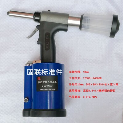 安字牌气动铆钉枪.拉钉枪工业级耐用型QC264AG加强型可拉6.4铆钉