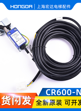 CR600-NZ NF带开关支架通力电梯涨紧轮开关带支架 KONE底坑涨紧轮