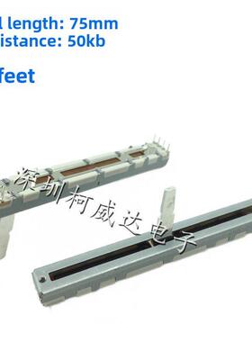 原装先锋XDJRR DDJSR2 RR控制器TEMPO调速推杆电位器配件 DCV1011