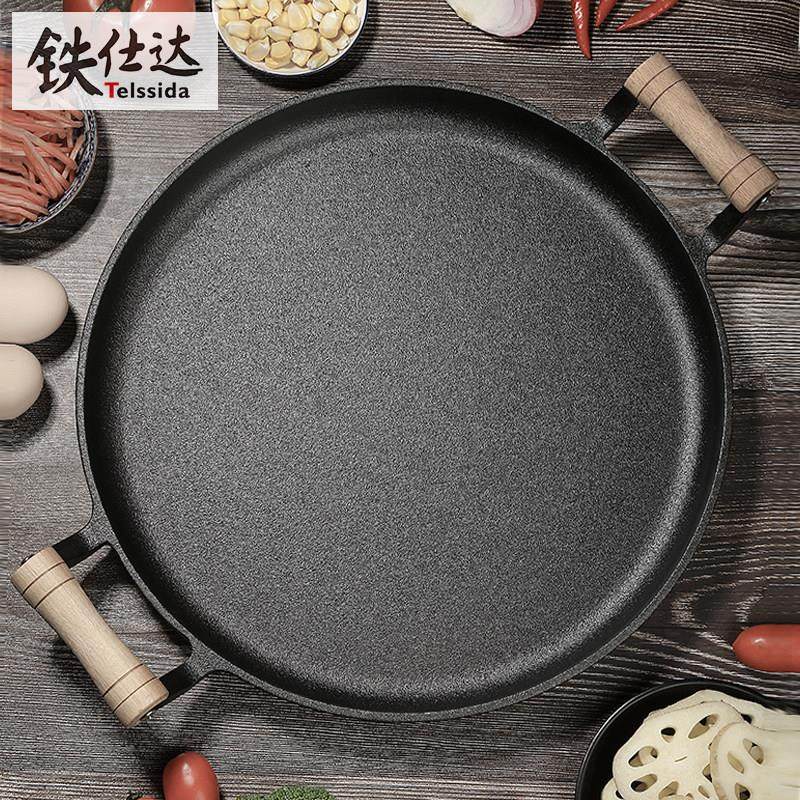 铁仕达 双耳加厚烙饼锅无涂层不粘平底锅生铁鏊子煎饼果子锅煎烤,3C数码配件,USB多功能数码宝,淘宝优惠券,粉丝福利购,淘宝优惠卷