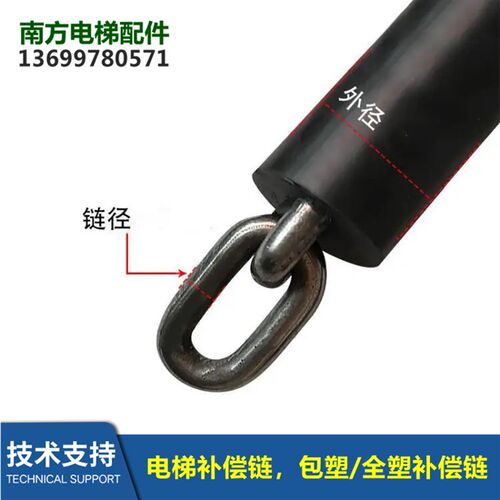 XAA332K15 332K25 EZ20包塑全塑补偿链HAA332AG15 8MM 1.48KG/M