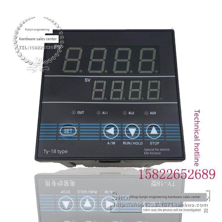 Ty-18型电炉专用曲线时升温控仪全智能程序仪表,3C数码配件,USB多功能数码宝,淘宝优惠券,粉丝福利购,淘宝优惠卷