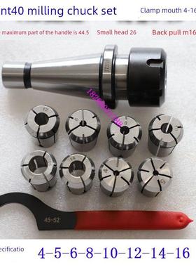 滕州Zx50Czx6350C钻铣床专用铣削卡盘莫氏2345铣削卡盘转塔铣削R8