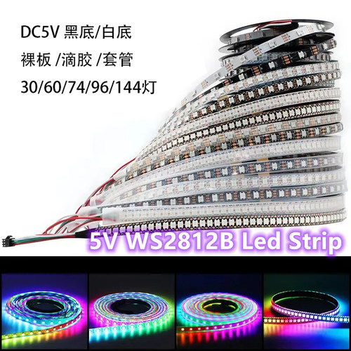 WS2812B全彩LED灯条5050RGB贴片灯珠内置IC防水可编程5V幻彩灯带