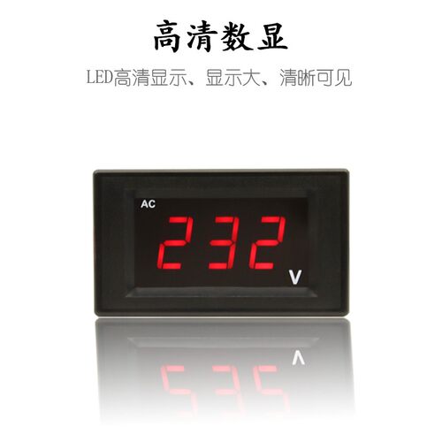 DL85-20交流电压表 数显二线电压表头 LED数码管显示AC220V 380V