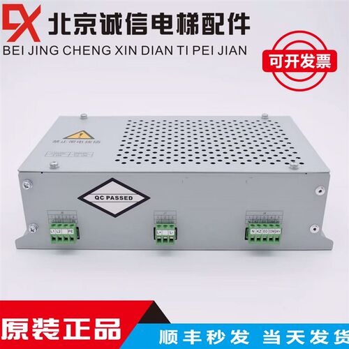 NICE-C-PS1电梯3000电源 抱闸制动器电源板 电源盒 电梯配件包邮