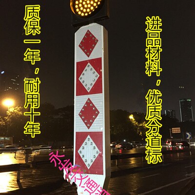 太阳能道口灯 路口警示灯 安全标 交通设施  爆闪灯 公路分道标灯