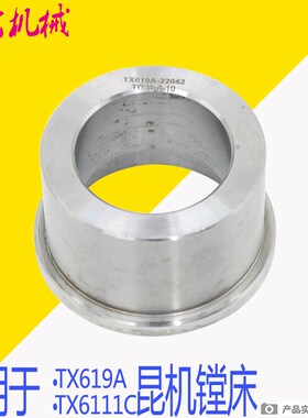 昆机TX6111镗床配件 交大昆明镗床TX61111镗床原装挡块 昆机配件