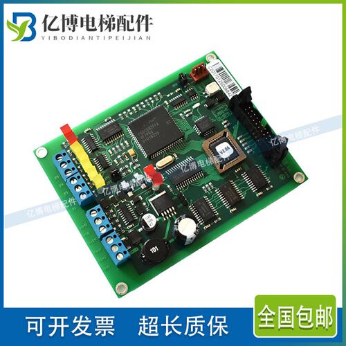 蒂森电梯配件称重盒LMS1-c 轿厢称重装置蒂森G-070承重板全新正品