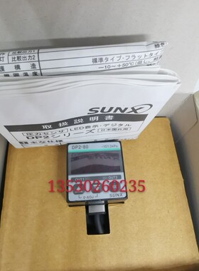 SUNX 数字压力传感器  DP2-20 DP2-22  DP2-20Z DP2-22Z DP2-80