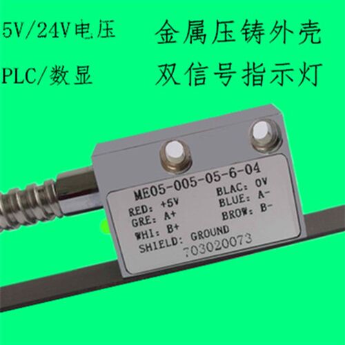 ERC磁栅尺ME05-100-24-4-3P0/ME05-025-24-4-2P0读头ME05-005磁头