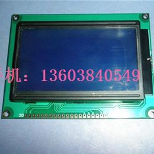 特价:蓝屏LCD12864显示屏 带中文字库 带背光12864-5V ST7920