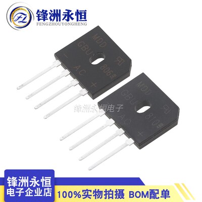 GBU806 GBU810 MDD原装整流桥 6A/8A/600V1000V 桥堆 扁桥/直插