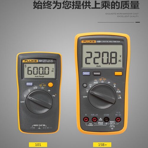 福禄克fluke15B+/F17B+/F101/106/F107/18B F15BMAX F17BM万用表