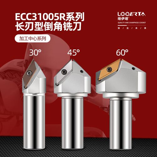 络伊塔ECC31005R舍弃式长刃倒角铣刀杆3045/60度XCET310404刀片