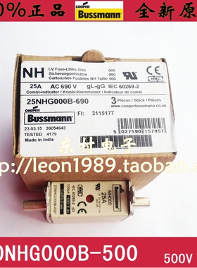 美国Bussmann保险丝 NH000熔断器  50NHG000B 50A 500V gG/gL