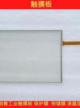 GE彩色B超全身机LOGIQ E9,VE9,LE9触控屏触摸板玻璃触摸屏触摸板