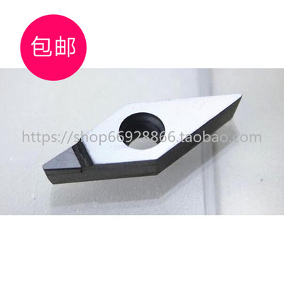 包邮金刚石/宝石刀片/氮化硼VCMT160404 VCGT160404 PCD/CBN