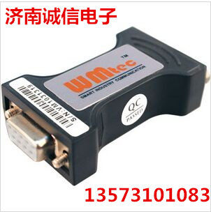 无源三线RS-232串口光电隔离器 WM-211E 232/232 9针隔离 特价