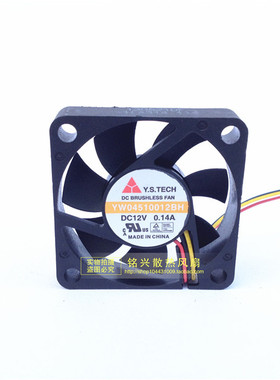原装Y.S.TECH元山 4.5cm 12V 0.14A YW04510012LM 双滚珠散热风扇