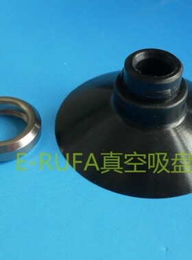 OCN正品真空吸盘U32 ZP32UN耐磨耐用耐油吸盘黑色丁晴橡胶吸嘴