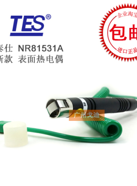 NR-81530  81531B  81532B 81533B温度探头
