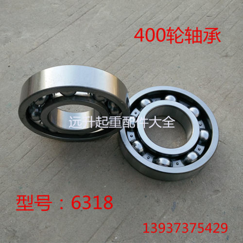 起重行车轮 LD行车轮200/300/400 电动单梁行车轮用大轮轴承全新
