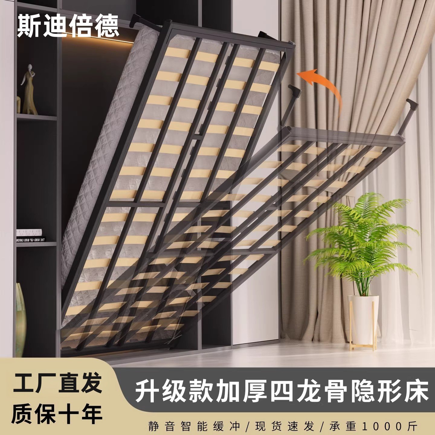 隐形床五金配件翻转床上下翻床壁床衣柜一体隐藏床侧翻板床墨菲床