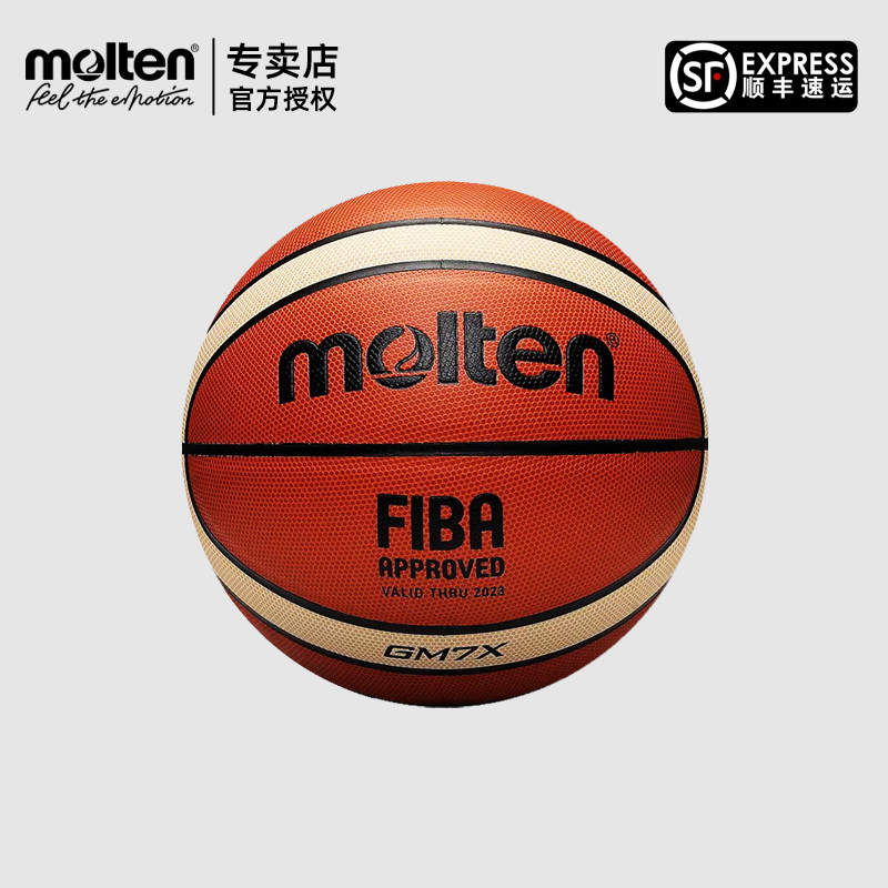 Molten摩腾篮球比赛用BGM7X图片