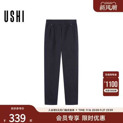 USHI悠时 日系宽松直筒裤男 City Boy风格 黑色简约阔腿休闲长裤