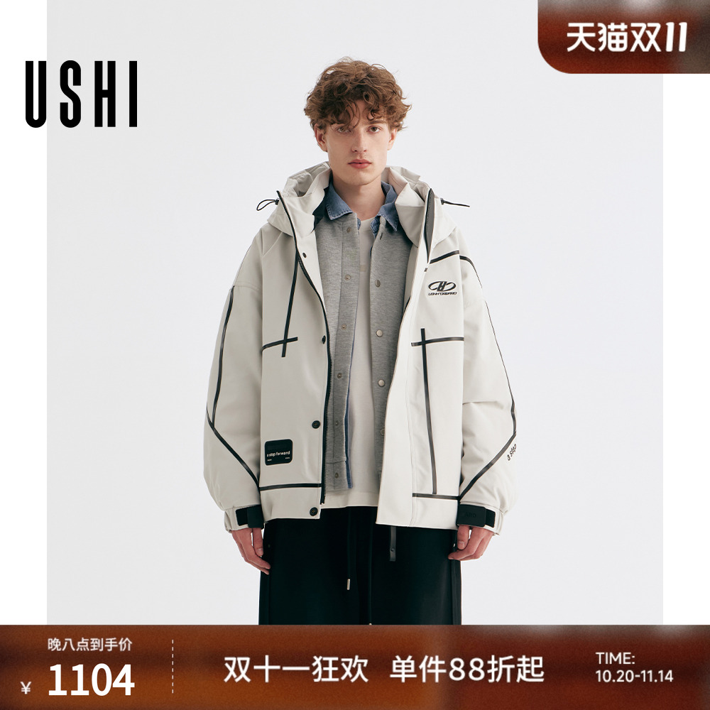 USHI悠时时尚撞色连帽线条设计感潮流休闲廓版羽绒服都市潮酷男装