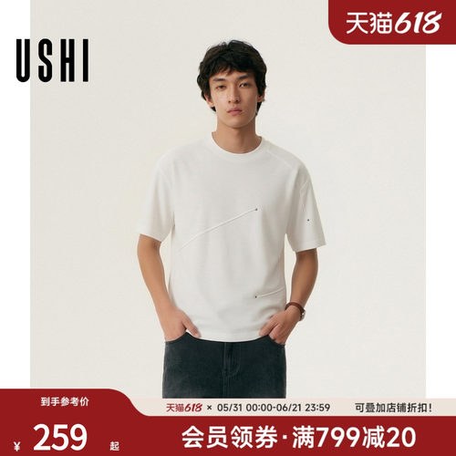 【设计感短袖男t】USHI悠时男士圆领纯色简约美式休闲2026夏新款