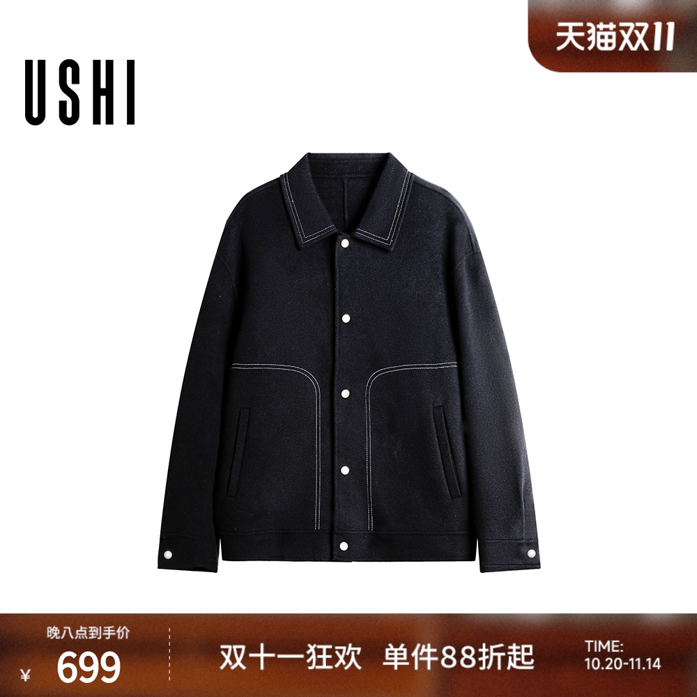 USHI悠时 撞色车线毛呢夹克氛围感出街必备复古廓形翻领外套男