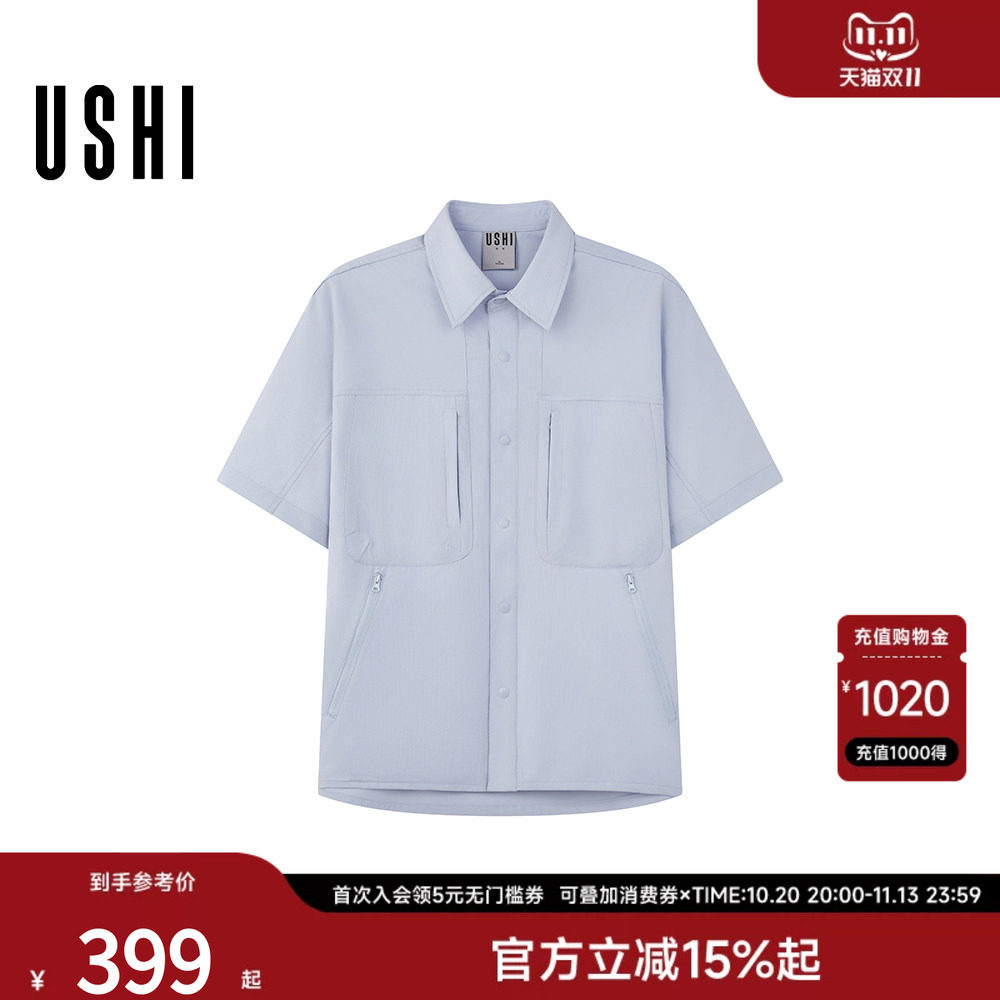 USHI悠时 都市潮酷流行工装风凉感多口袋纯色短袖衬衫2026夏男装