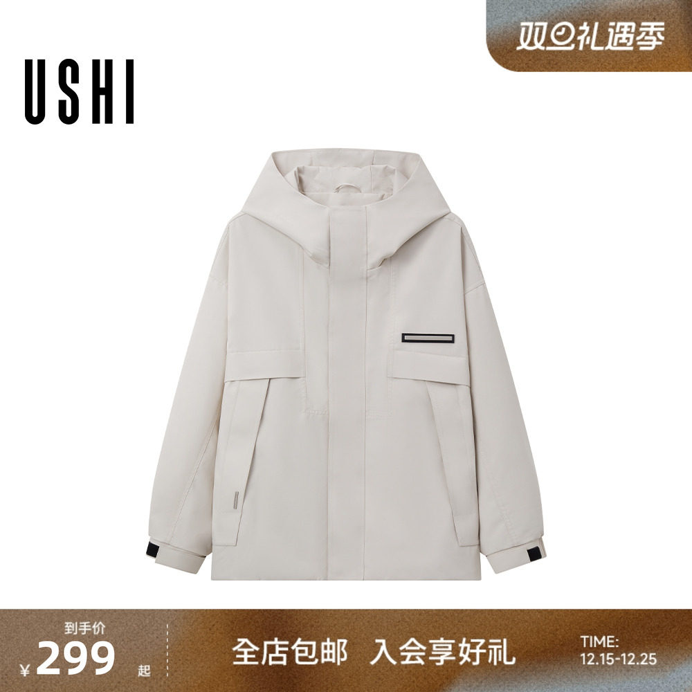USHI悠时户外休闲轻便时尚简约连帽外套魔术贴袖口工装风拼接男装