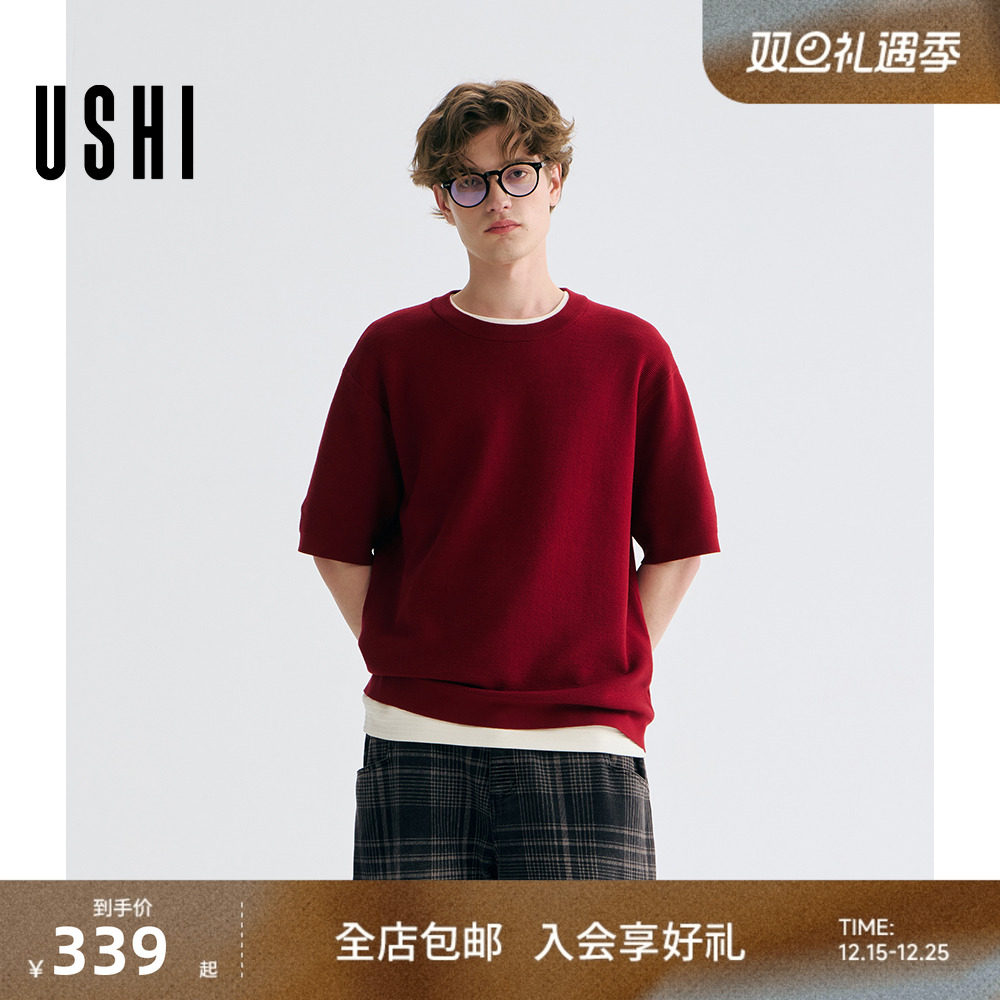 USHI悠时 男装微阔日常休闲柔软舒适针织男装春季红色短袖T恤