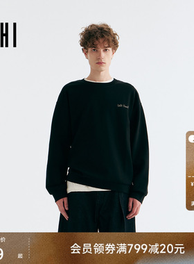 USHI悠时 微落肩设计亲肤感日常百搭宽松质感加厚简约舒适卫衣男