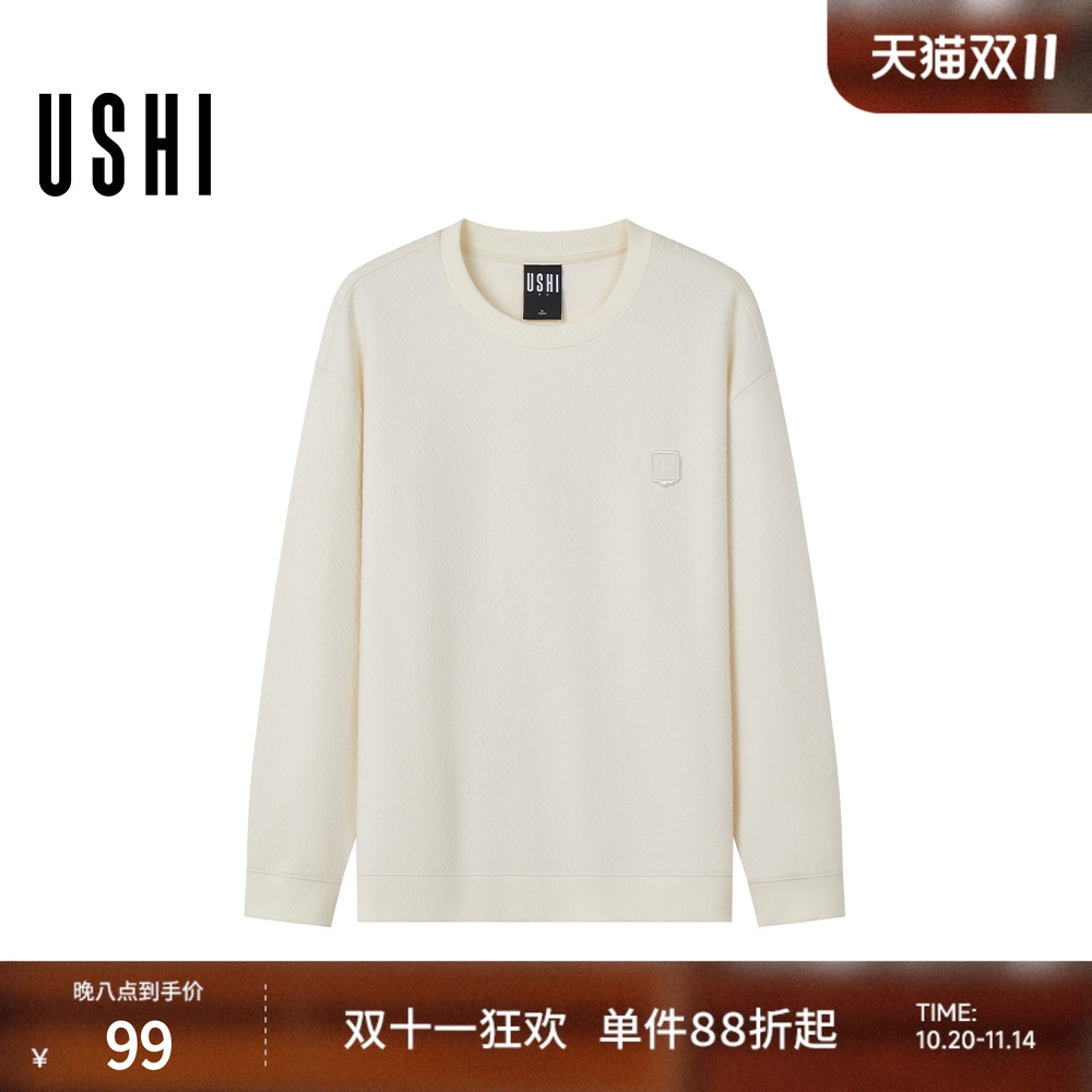 USHI悠时 简约圆领休闲时尚户外运动套头卫衣男装