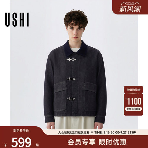 USHI悠时牛仔外套丹宁原牛正肩短宽飞机扣复古宽松翻领百搭夹克