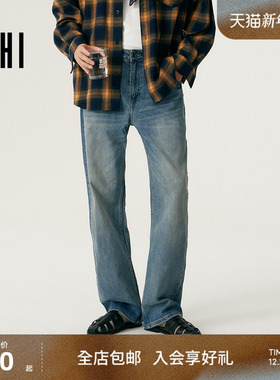 USHI悠时 千禧年Vintage怀旧水洗宽松春秋季松弛感直筒牛仔裤男