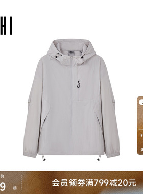 USHI悠时简约纯色时尚连帽户外休闲舒适夹克外套2026年春季男装
