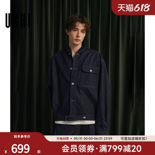 USHI悠时 复古简约潮酷休闲阔形设计感牛仔外套2026年春季男装